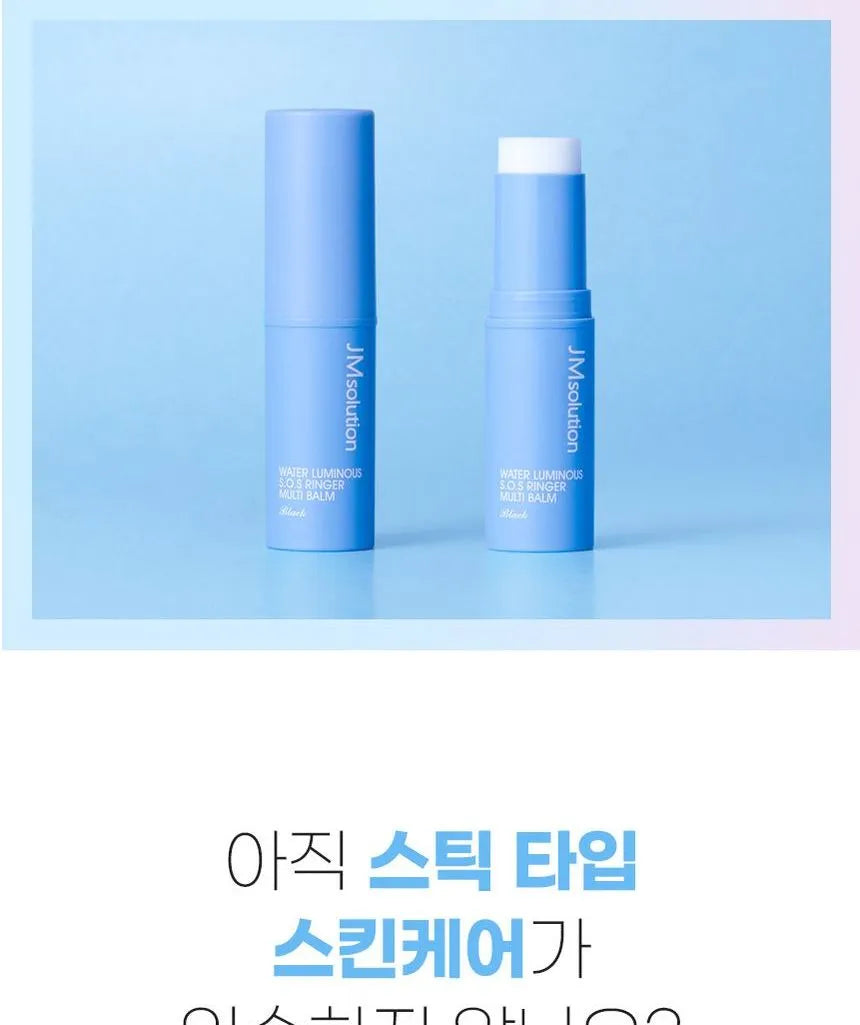 JMsolution Water Luminous S.O.S Ringer Multi Balm Black