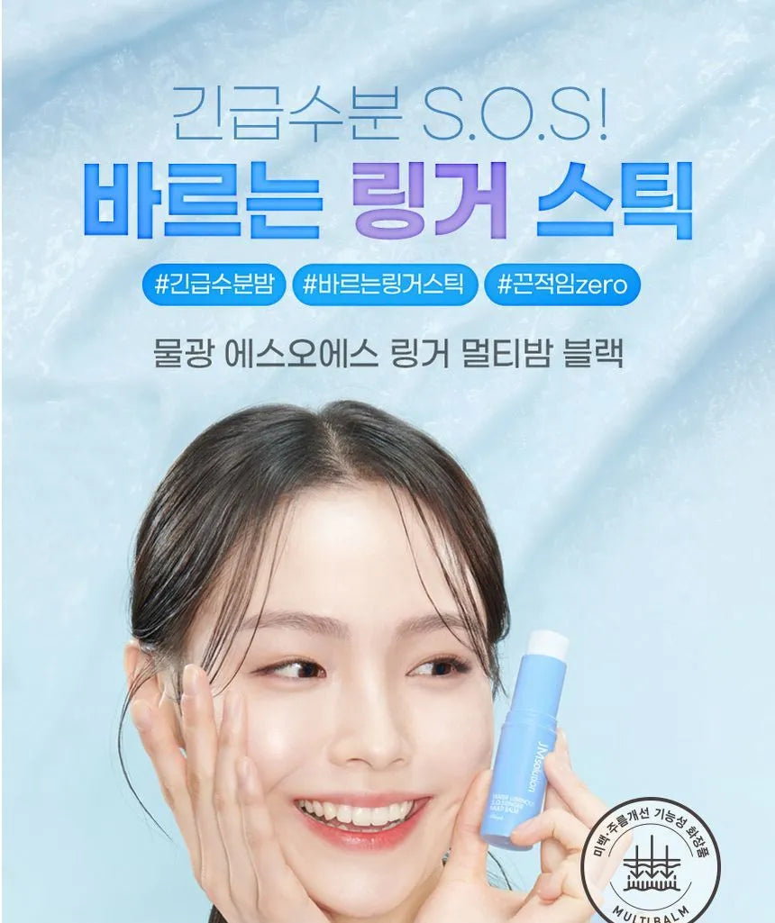 JMsolution Water Luminous S.O.S Ringer Multi Balm Black